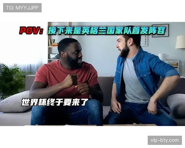 英格兰队近期阵容调整显成效，传控效率提升，备战世界杯小组赛